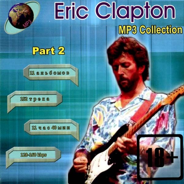 eric clapton knocking on heavens door free mp3